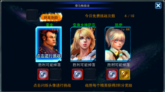 星际之战《银河英雄传》讨逆宇宙海贼精英副本