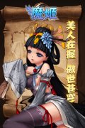  《魔姬》删档内测将结束 正式上线指日可待 