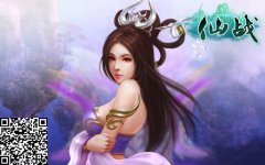  中秋欢聚紫府开《仙战》18重大奖送团圆 