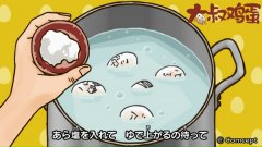 密集恐惧慎入 《大叔鸡蛋》百位大叔脸