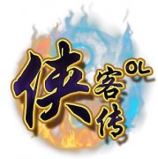 《武魂OL》改名《侠客传OL》二次双平台测试即将