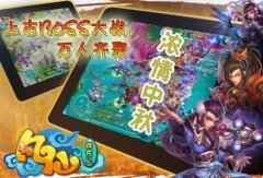 浓情中秋 《凡仙》来伴