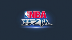 首轮封测口碑爆棚《NBA梦之队》玩点全曝光