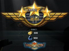 《联盟战争》送豪礼 公测火爆进行时