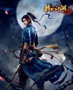 “狠”武侠《我的江湖》今日10点首测开启
