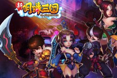 一款ARPG能火爆多久？《明珠三国》帮你投石问路