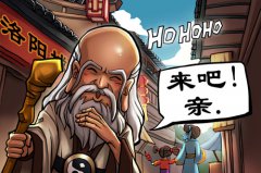 《魔卡幻想》开发商新作《天天斗三国》公布 号