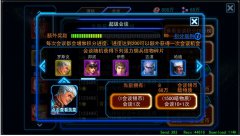 《银河英雄传》佣兵进化详解新勇士的崛起