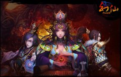 随机趣味 《幻仙OL》门派任务大作战