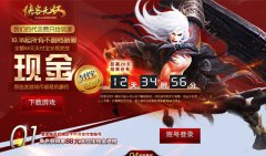 iphone5s只送不卖《侠客无双》联手电商苹果支付宝