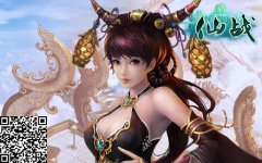  进阶大法宝出炉《仙战》全新版本登场 