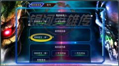 安卓VSIOS《银河英雄传》浩渺星空双平台通吃