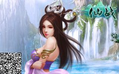  有女神有撸点《仙战》邀你共赴温柔乡 