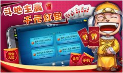 JJ比赛狂欢贺国庆 四大活动助你成土豪