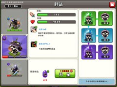 《捣捣塔》英雄养成解析 灵魂获取攻略