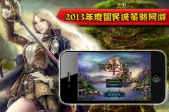 《英雄大陆》解密：手把手教你当煤老板