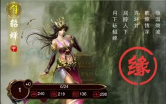 一起闯江湖《赤壁东风》武将奇缘战力暴增