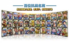  国庆阅兵阵容初泄 《大抗战》百位名将出席 