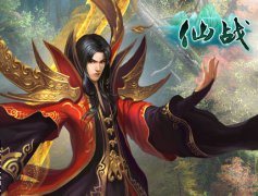  国庆七天乐不停《仙战》黄金周游玩指南 