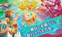 喜迎国庆贺佳节 《造梦西游OL》ios版活动乐翻天