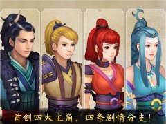  《御神之战》APP版蓄势待发 近期即将上线 
