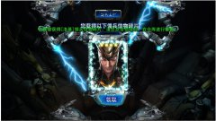 玩转会谈系统《银河英雄传》开启全民佣兵时代