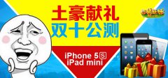  待我长发及腰 来《口袋妖妖》一起养萌宠可好？ 