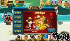 孤魂游《萌鬼街》 每日奖励轻松拿