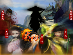 打造“真武侠” 《大掌门》“第一武侠计划”解