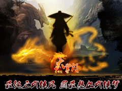 六大经典+巅峰玩法 最强版《大掌门》震撼来袭