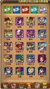 群雄也疯狂 《我大哥叫刘备》群雄阵营介绍