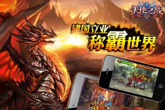 暗影之翼降临《天使之战》七重惊喜送不停