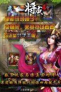 独家点评，《一将成名》为什么这么火？
