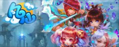 《凡仙》重阳大礼包三重奏