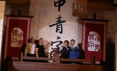 中青宝手游战略发布会于京召开——CP生态圈完美
