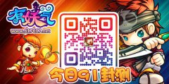 手游《有妖气》今日91封测 体验全新PVE