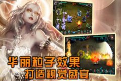 《英雄大陆》解密：酒馆传说