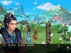 APP版《御神之战》喜迎新服 今日14点火爆开启