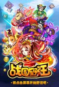  欢迎来到怪兽大学 《战国之野汪》截图赏 