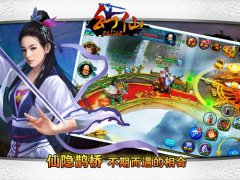 非诚勿扰 《幻仙OL》你我姻缘一线牵
