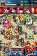 三顾国战有情义 解密《将三国》创新玩法