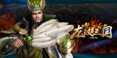 即时回合：回合制手游的未来之路