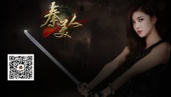韩国妹子魅力大 手游《秦美人》起航韩国