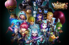  手游新势力 《荒岛英雄》植入魔兽3C玩法 