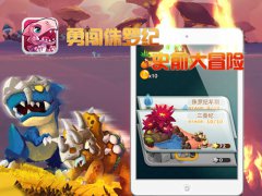  吕世峰创业首款产品发布 《进击的巨龙》近期上 