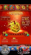 《将三国》新手必看攻略 教你快速升级