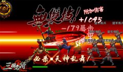 与女神组团 《三国名将》新服争霸一触即发