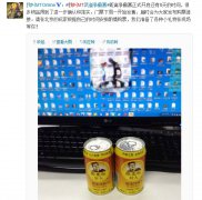 陈光标插足手游？赞助卓越游戏武道会特供饮料