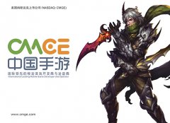 多手段建立手游企业领军品牌