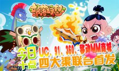 《部落幻想》不删档内测 美女玩家惊艳全场